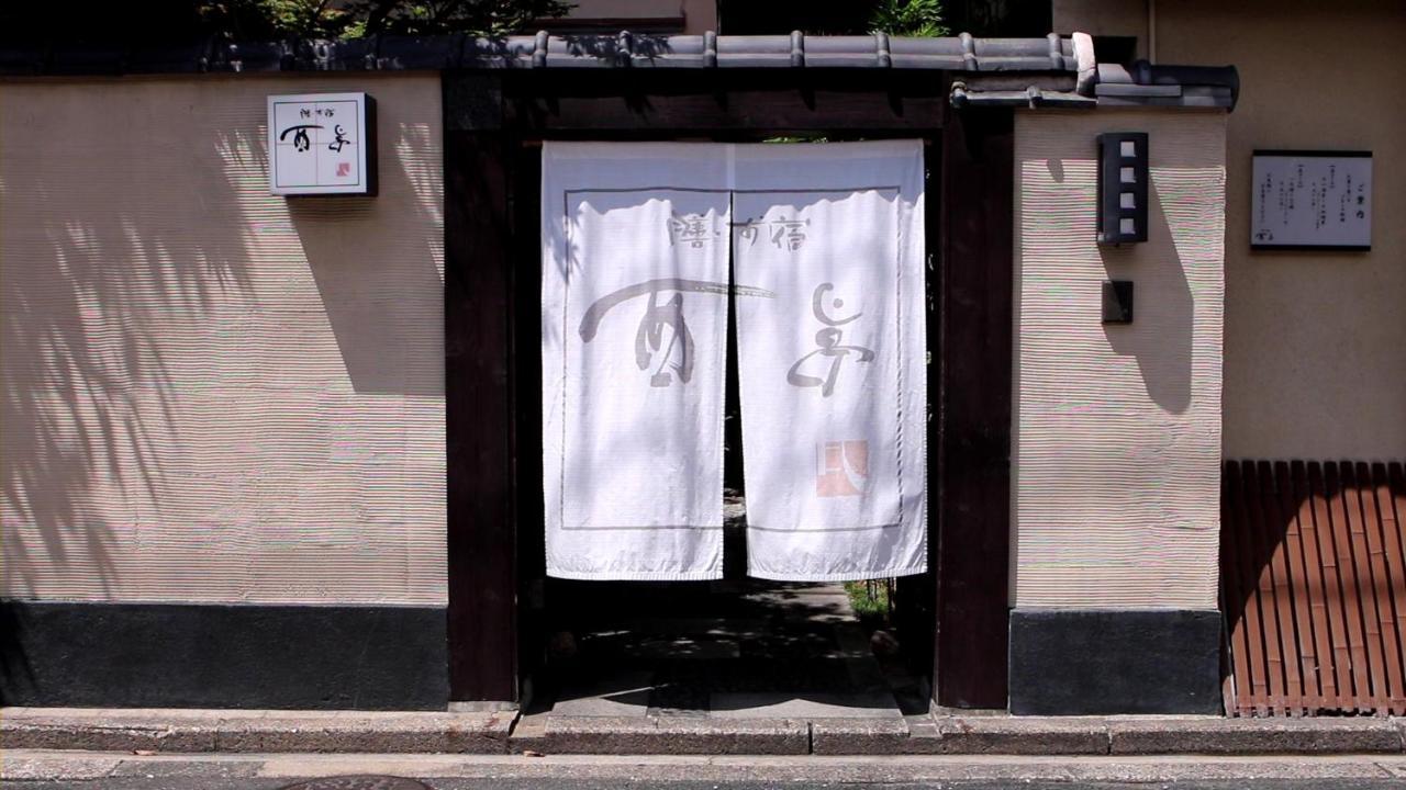 Hotel Zen・Oyado Nishitei Fukuoka  Exteriér fotografie